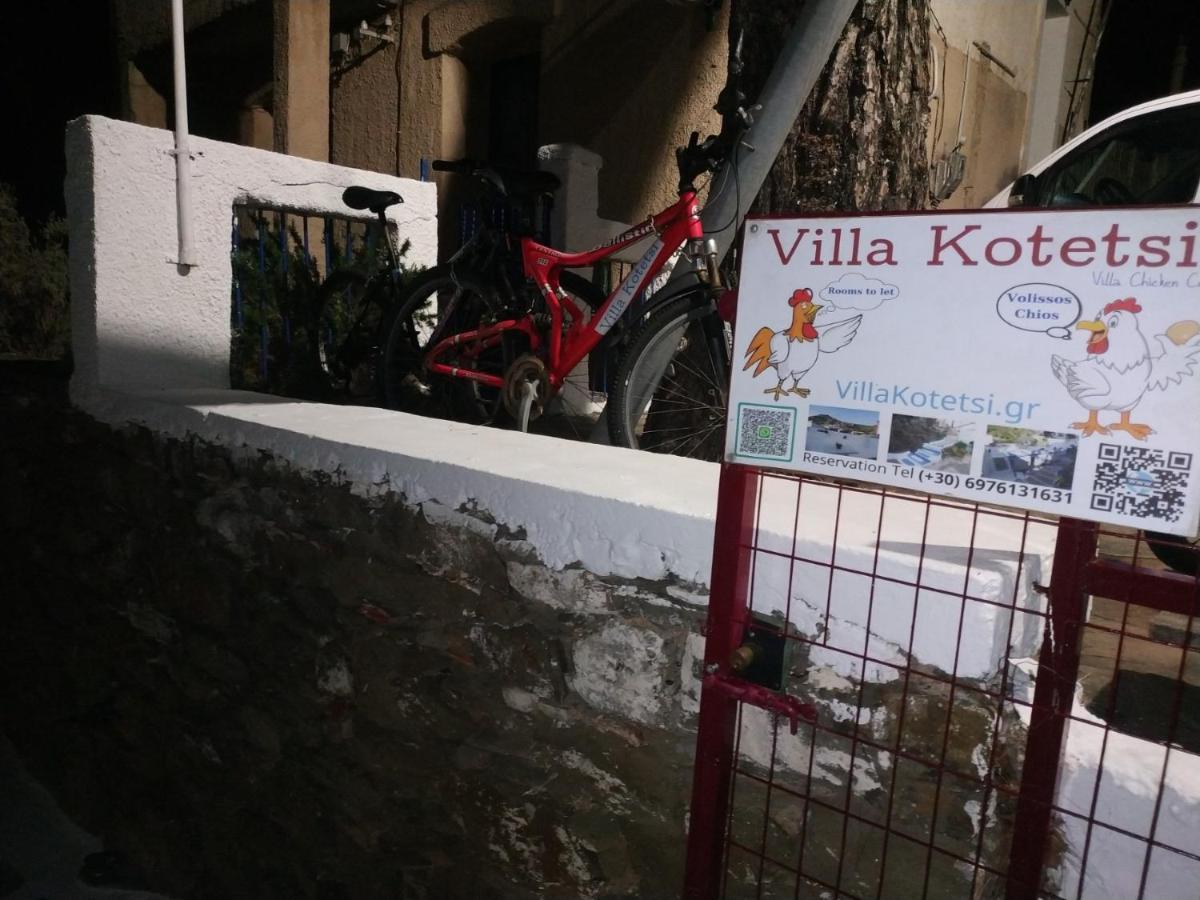 Villa Kotetsi - Rooms To Let - Volissos - Chios Extérieur photo